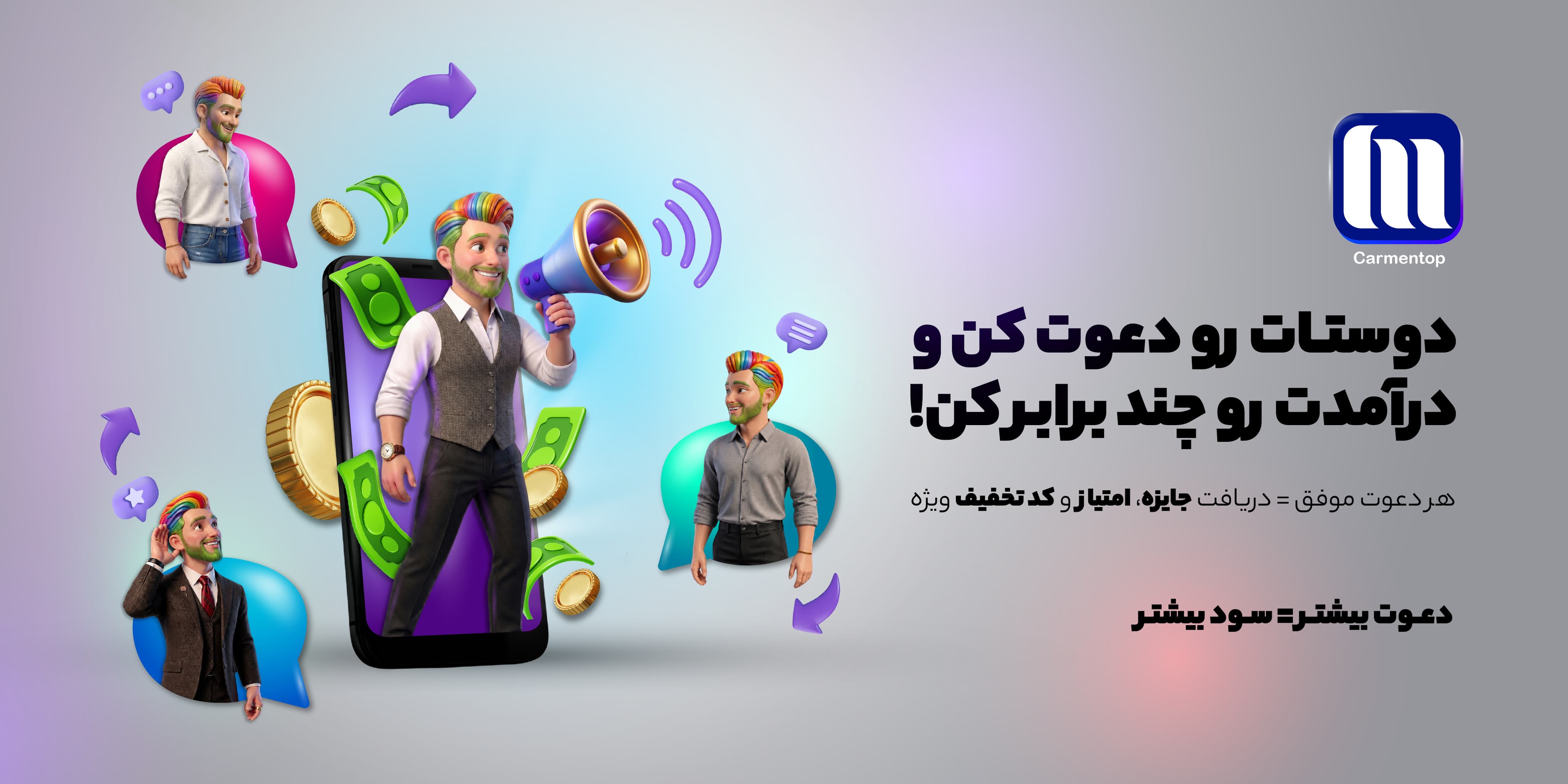 به کار من خوش آمدید